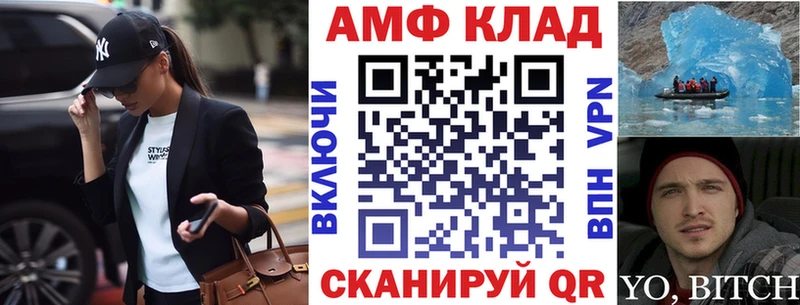 гидра сайт  Североуральск  Амфетамин 97% 