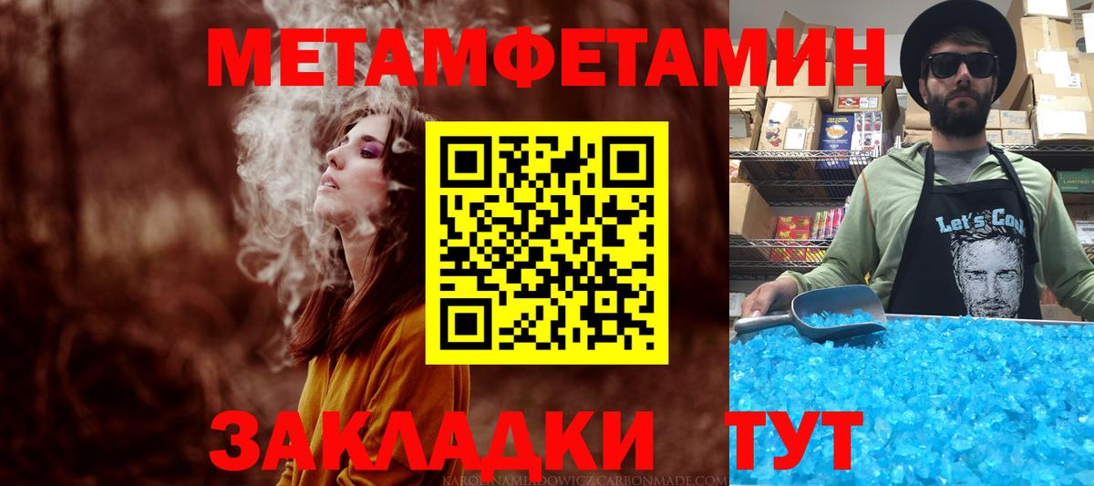 АМФЕТАМИН 98%  Amphetamine  Североуральск 