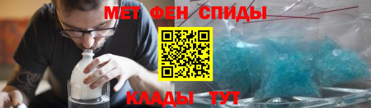 Амфетамин VHQ Североуральск
