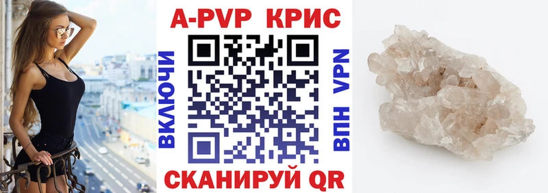 мориарти состав Североуральск A PVP СК что такое наркотик