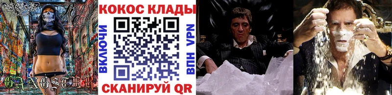 Кокаин 98%  Североуральск 