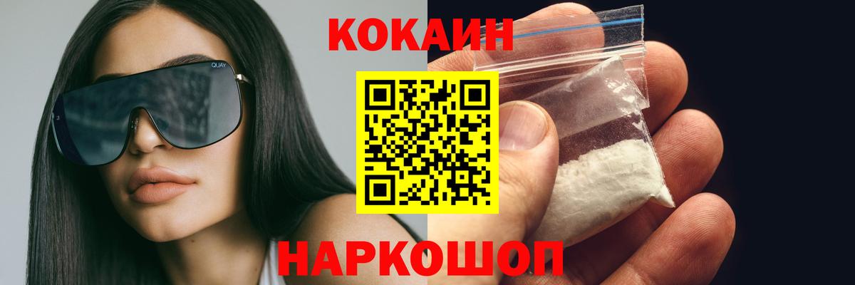 цена наркотик  COCAIN Эквадор  Кокаин  Североуральск  Cocaine Fish Scale 