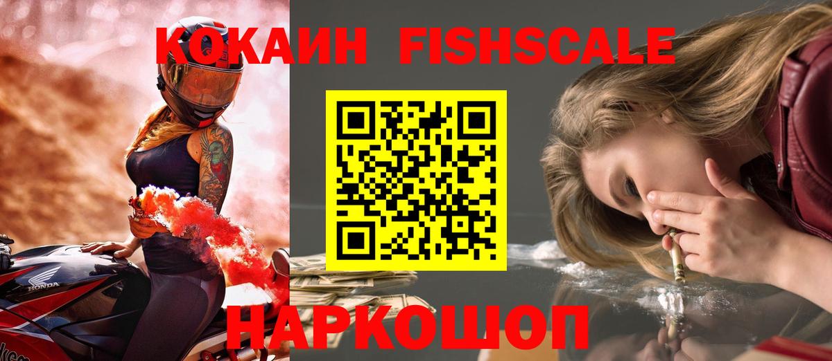 Североуральск  Кокаин Перу  где купить наркотик  Вход с VPN  Cocaine Эквадор 