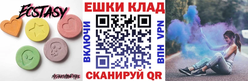 Экстази mix  Североуральск 