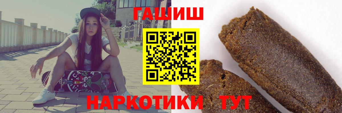 ГАШ Ice-O-Lator Североуральск