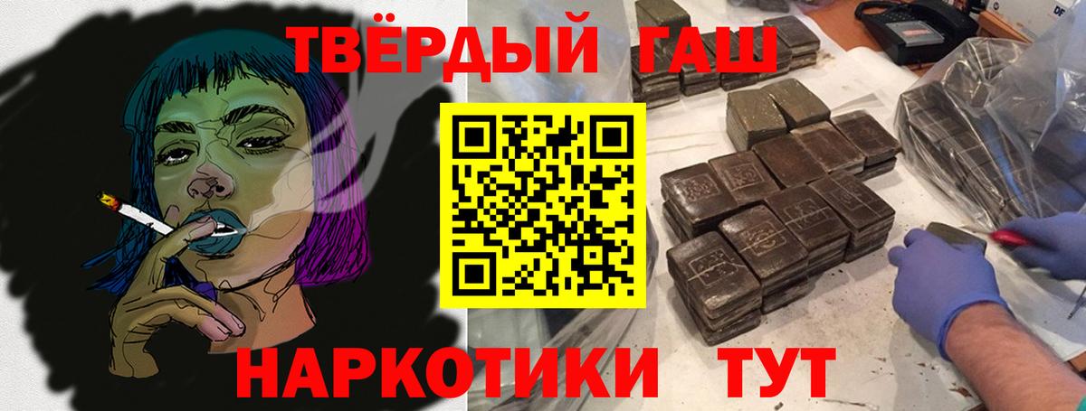 ГАШИШ Ice-O-Lator  ГАШ  Североуральск  ГАШИШ 40% ТГК  Вход с VPN 
