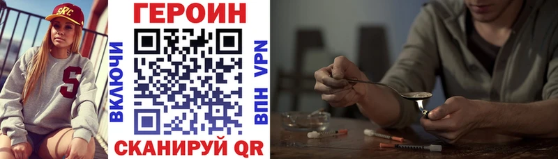 ГЕРОИН белый  продажа наркотиков  Североуральск 