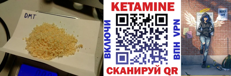 где купить   Североуральск  КЕТАМИН ketamine 