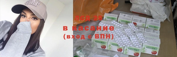 марки nbome Алексеевка