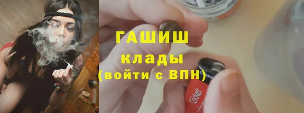 марки nbome Алексеевка