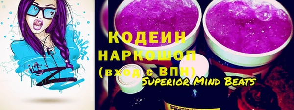 марки nbome Алексеевка