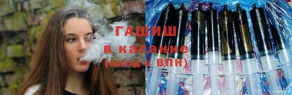 марки nbome Алексеевка