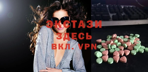 марки nbome Алексеевка