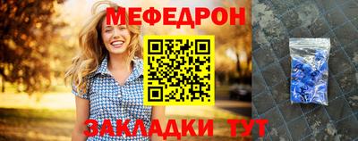 кокаин премиум Мариинск