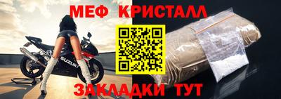 прущие грибы Апшеронск