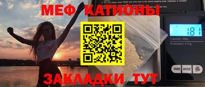 прущие грибы Апшеронск