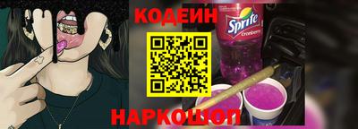 кокаин премиум Мариинск