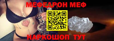 мет Малгобек