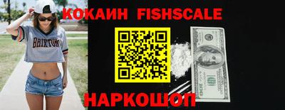 меф VHQ Малоярославец