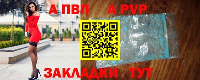 мет Малгобек