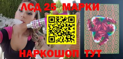кокаин премиум Мариинск