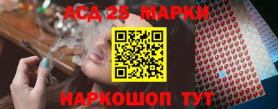 кокаин премиум Мариинск