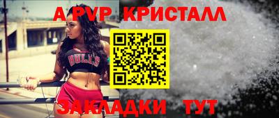 мет Малгобек