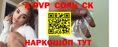 меф VHQ Малоярославец