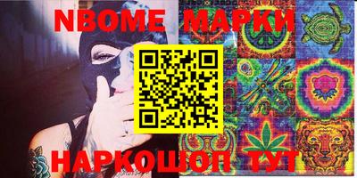кокаин премиум Мариинск