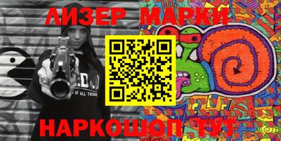 прущие грибы Апшеронск