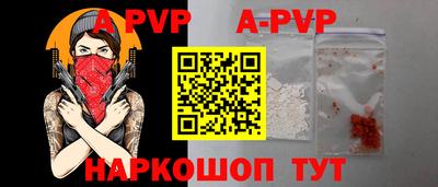 кокаин премиум Мариинск