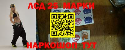 прущие грибы Апшеронск