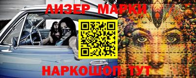 кокаин премиум Мариинск