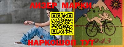 кокаин премиум Мариинск