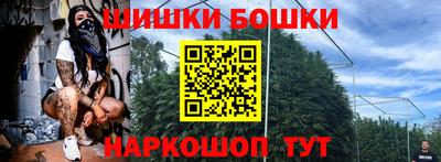 меф VHQ Малоярославец