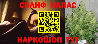 мет Малгобек