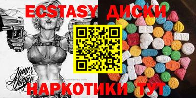 кокаин премиум Мариинск