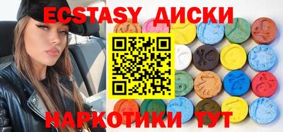 меф VHQ Малоярославец