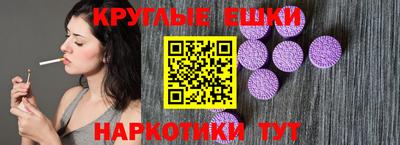меф VHQ Малоярославец