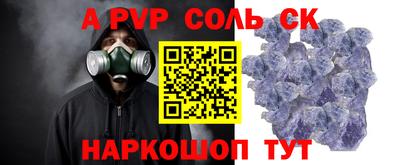 мет Малгобек