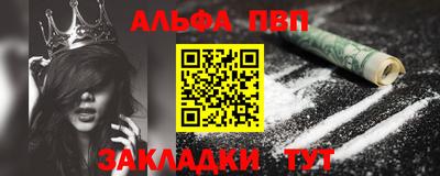 прущие грибы Апшеронск