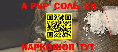 меф VHQ Малоярославец