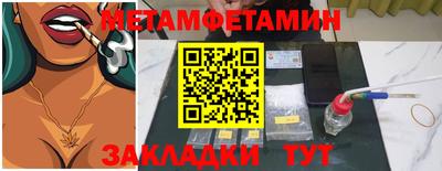 прущие грибы Апшеронск