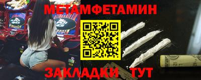 мет Малгобек