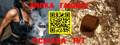 кокаин премиум Мариинск