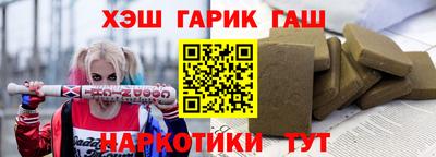 кокаин премиум Мариинск