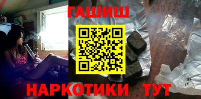 героин Аргун