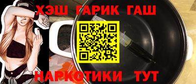 мет Малгобек