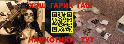 прущие грибы Апшеронск