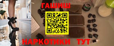 гашиш Апрелевка